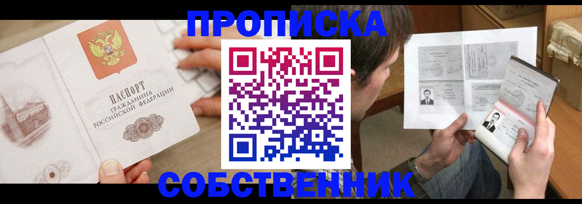 форма 3 в Нефтекамске